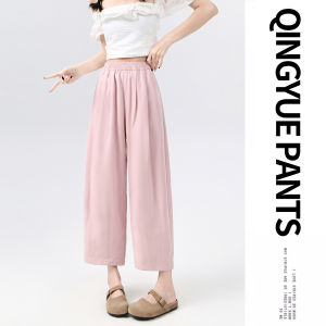 Slimming 9-Point Balloon Pants