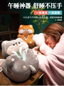 Nap Pillow Office Desk Snooze Tool New Model Student Table Lounger Cute Cartoon Plush Neck Support Non-Foldable Office Chair Headrest