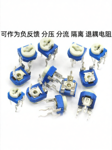 Risym | Adjustable Variable Resistor Horizontal Vertical