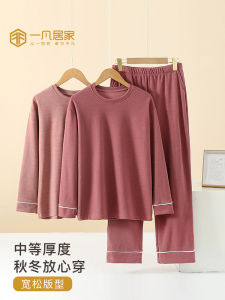 หนาขึ้น บ้านกํามะหยี่ ชุดนอน แขนยาว ผู้หญิง必