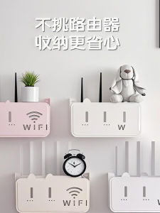 Wall-Mounted Router Storage Box Plug-In Socket Covering up Wall Wifi Organization Box Punch-Free Bracket for Living Room