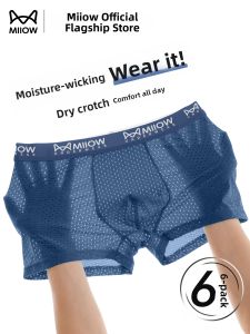 MiiOW | Ice Silk Summer Lightweight Boxer Shorts