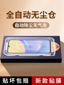 Applicable to Samsung A15 Tempered Film No Dusty Warehouse 5G Mobile Phone Galaxy Second Sticker Box Galaxy Ya155g Artifact for Screen Protector Samsunga15 Dust Removal Cabin Samsung Anti-Peep Film Protective Film New Arrival
