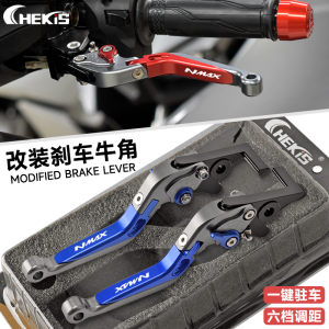 Đầu Côn Điều Chỉnh Phanh Xe Máy Yamaha NMAX155/125 Phụ Kiện Tay Lái Phanh Chân Đế Tay Lái Có Phanh Đai Xe Máy