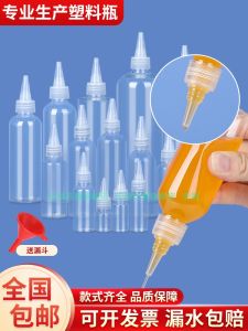 Transparent Plastic Squeeze Bottle with Pointed Mouth for Essential Oils Paints Cosmetics Food 50ml-5000ml Anli Qingkang Brand