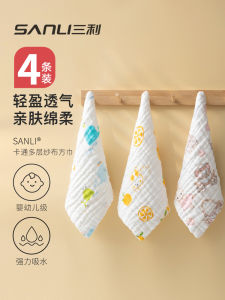 Pure Cotton Baby Towels Breathable Washcloths for Newborn Children Soft Fabric Towels for Face Cleaning 4 Pack from Sanli Brand