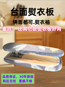 โต๊ะรีดผ้าไม้แท้สำหรับบ้านใหม่ เตียงรีดเสื้อผ้าระดับไฮเอนด์ แข็งแรง ไม่พับ โต๊ะรีดแขน ชานม ฟังก์ชั่นหลายอย่าง สำหรับผู้เริ่มต้น