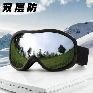 NPC | Professional Anti-Fog Ski Goggles