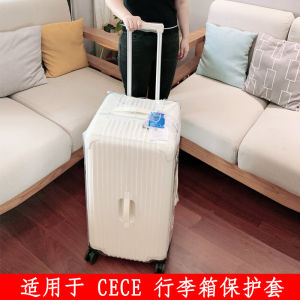 Protective Cover for Suitcase Travel Bag Protector 7 Parts for Square Fat Leather Suitcase 24/26/28/30 Inch Size Dust Bag