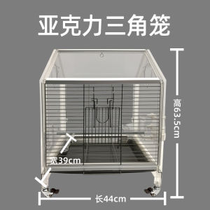 Luxury Villa Acrylic Parrot Cage Large Size Metal Bird Cage for Breeding And Viewing Parrots Tiger Skin Peafowl Pekin Duck