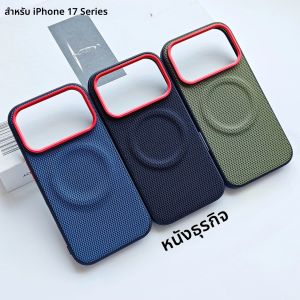 เคสโทรศัพท์หนังธุรกิจวินเทจ ป้องกันแรงกระแทก สำหรับ iPhone 17 Pro Max Air รองรับ MagSafe ชาร์จไร้สายแบบแม่เหล็ก พร้อมฝาครอบป้องกัน