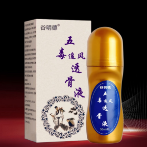 Bột Gừng Ấm Áp Xương Khớp Five Poisons Wind through Bone Liquid for Neck Shoulder Lumbar Disc Leg Joint Knee