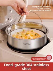HANXIAO | 304 Stainless Steel Universal Rice Cooker Steamer