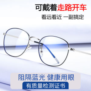 High Definition Bifocal Glasses for Reading Men Women Automatic Zoom Intelligent Progressives Anti Blue Light Prescription Eyeglasses