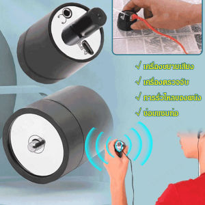 เครื่องตรวจจับการรั่วไหลของท่อน้ำในครัวเรือน