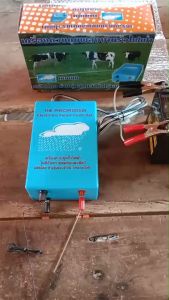 เมฆฝน เครื่องควบคุมรั้วไฟฟ้า ล้อมคอก ล้อมวัว 2 ระบบ AC/DC 220VAC/12VDC