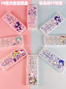 Large Capacity 12 Grids Medicine Box 7 Days PP Detachable Sailor Moon Sanrio Rabbit Moon Storage Organizer for Home And Family