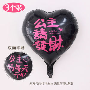 Valentines Day Heart Shaped Balloons Decorations Romantic Engagement Birthday Scene Arrangement Floating Aluminum Foil Props