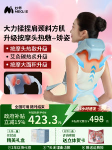 Posture Correcting Shoulder Neck Waist Back Massage Device