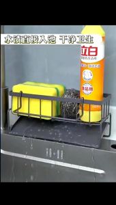 Rak Sponge Sabun Cuci Piring Nordic Wastafel Estetik/Rak Pengering Sponge Sabun Rak Cuci Piring Rak Bumbu Dapur Rak Kamar Mandi Stainless Rak Dinding Wastafel Multifungsi