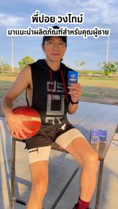 ดูก้า Doka ผลิตภัณฑ์เสริมอาหารปรับสมดุลร่างกาย ผู้สูงอายุทานได้ สารสกัดโสมเกาหลีถั่งเช่า 10 ชนิด