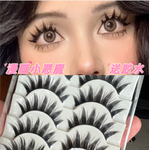 ขนตาปลอมสไตล์อะนิเมะพร้อมเปลือกตาสองชั้นและการออกแบบดัดผมหนาสําหรับการทดลองคอสเพลย์และการแต่งหน้า