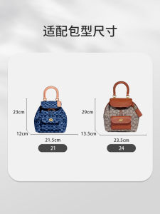 Lightweight Denim Coach Riya 21 Shoulder Bag Organizer Inner Pouch Storage Solution for Clothing Accessories Travel Essentials