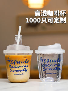 Cốc Nhựa Đựng Cà Phê Dùng Một Lần Trong Suốt PET Cốc Đựng Đồ Uống Lạnh Cốc Nhựa Đựng Nước Ép Trái Cây Cốc Nhựa Đựng Trà Sữa Có Nắp