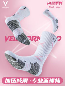 VEIDOORN Professional Men and Women Basketball Socks High Ankle Long Tube Vigor Brand Knee High Sport Shoes