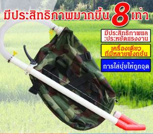 Geegobuy เครื่องใส่ปุ๋ยข้าวโพดแบบเป่าลม - เครื่องใส่ปุ๋ย ข้าว โพด เป่าลม