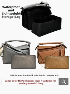WENJING | Suitable for Loewe Puzzle Design Light Inner Bag