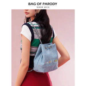 Trendy Silver Denim Chain Backpack Casual Wandering Bag New 2025 Bag of Parody Polyester Fiber Magnetic Buckle Closure