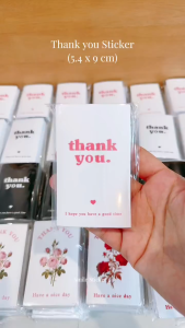 ส่งไว สติ๊กเกอร์ขอบคุณ แพ็ก 50 แผ่น ขนาด 5.4x9 cm สไตล์มินิมอล น้อยแต่มาก เรียบแต่โก้