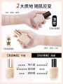 Uodo Anti-counterfeit Foundation Liquid for Dry And Oily Skin Uodo Yiwuda Light Translucent Beauty Foundation Liquid. 