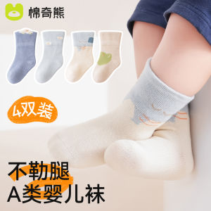 ถุงเท้าเด็กผ้าฝ้ายแท้ครึ่งแข้งสำหรับฤดูใบไม้ผลิและฤดูใบไม้ร่วงสำหรับเด็กชายและเด็กหญิง ถุงเท้าผ้าฝ้ายคอกลมสำหรับฤดูหนาวและฤดูใบไม้ร่วง