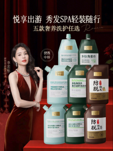 GURANTANG | Nourishing and Softening Shampoo and Conditioner