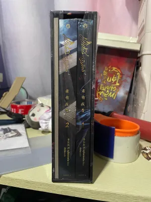 หนังสือ Boxset ชุด ปฏิปักษ์คู่บัลลังก์ 1-2 (จบ)