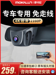 New Arrival Hidden Car Driving Recorder Front and Rear Double Recording HD Night Vision Installation-Free Wireless Panoramic All-in-One Machine