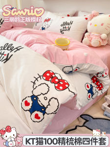 Cute KT Cat Cartoon Cotton Bedding Set for Girls Dormitory Children Full Cotton Three-Piece Sheet Cover Duvet Cover Bedding