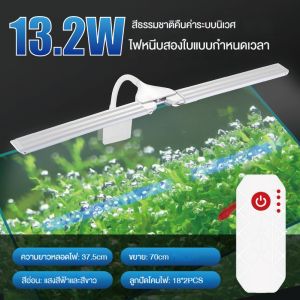 Fish Tank Clip Light/Fish Tank Lamp/Aquarium Lamp/Full spectrum enhanced brightness timing wide angle/180 ° free extension/water grass lamp