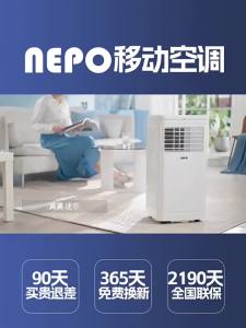 Mini Air Conditioner Cooler Fan Mini Aircon Cooler Air Cooler Fan Air Con Fan Rental Kitchen Cold and Warm Refrigeration Mini Air Conditioner Fan 冷风机