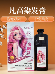 Van Gogh Plant-Based No-itch Hair Dye Paste Salon-Quality At-Home Grey Covering Hair Coloring Agent for Whiter Results