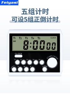 Multi-Alarm Vibrating Timer Clock