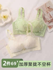 Lace Edge Luxury Bra without Steel Ring Thick Cup Gathered Womens Underwear Large Display No Sagging Autumn Winter Season
