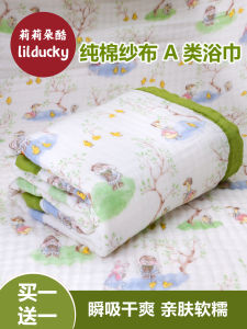 Ultra Soft Pure Cotton Muslin Bath Towel Six Layers Baby Wrap Blanket Large Size Newborn Bathing Cover Blanket LILDUCKY