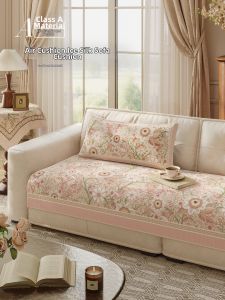 FANJUTAIDU | Cool Summer Non-slip Sofa Cushion