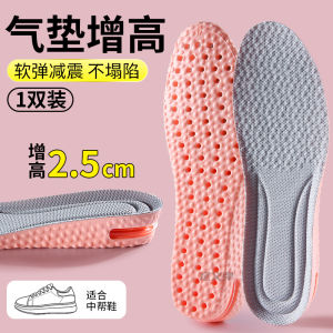 Womens Summer Invisible Heightening Shoe Inserts Soft Bottom Comfortable Low Heel Invisible Design for Small Stature Women