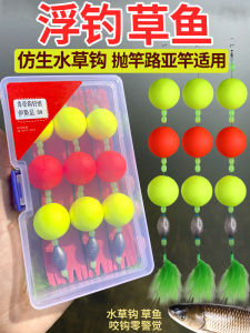 ชุดกลุ่มสายทุ่นตกปลาทุ่นตกปลาทุ่นตกปลาทุ่นตกปลาทุ่นตกปลาทุ่นตกปลาทุ่นตกปลาทุ่นตกปลาทุ่นตกปลาทุ่นตกปลาทุ่นตกปลาทุ่นตกปลาทุ่นตกปลา