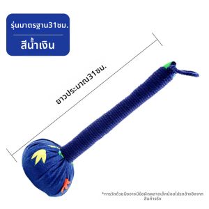 มีดตีนตุ๊กตาไหปลาร้าแบบยาวสำหรับการนวดและรักษาสุขภาพ ด้ามจับแบบยาว สำหรับใช้ในบ้าน สำหรับนวดไหล่ คอ หลัง ขา ทั้งตัว