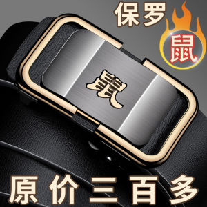 Pauls New Twelve Zodiac Leather Belt for Men Casual Automatic Buckle Business Versatile Waist Belt for Middle Youth